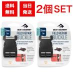  сиденье u summit поле ремонт пряжка 25mm 2 шт. комплект 