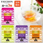 エスビー食品 FAUCHON 選べる3箱 全4種