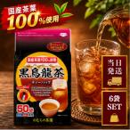 . ... чай . чёрный . дракон чай 150g(50 пакет ) 6 пакет комплект чайный пакетик местного производства чай лист 100% молния имеется вода .. горячая вода .. обе для полифенол . дракон чай 