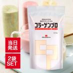 新田ゼラチン コラーゲンプロ 300g 2袋 セット コラーゲン ペプチド 高純度 粉末 タイプ たんぱく質 補給 介護 介護食 栄養 常温保存 長期保存 国内 製造