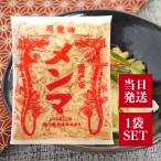  круг сосна предмет производство . дракон . маленький порез men ma2kg ramen закуска ежедневное блюдо китайский . для бизнеса экономичный маленький порез . men ma. материал топпинг побеги бамбука .. есть еда . отвечающий . долгое время сохранение 