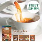 a- грязь te Cafe 20P конфеты чай чайный пакетик Cafe in отсутствует медицинский не использование тщательно отобранный чай лист шоколад sinamon vanilla карамель десерт шт упаковка 