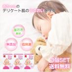  молоко мыло вместе . фирма пупс baby мыло 90g 3 шт. комплект младенец твердый мыло низкий . ультра краситель pala Ben минерал масло без добавок увлажнитель .... мыло детское мыло 