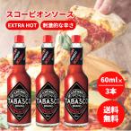  правильный рисовое поле соевый соус Табаско Scorpion соус 60ml 3 шт. комплект extra hot pepper соус примерно 10 раз Scorpion перец красный острый перец универсальный приправа .. тест TABASCO