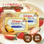  круг мир масло и жиры молоко крем 180g 2 шт. комплект крем vanilla beans паста пуховка ввод модель масло плоскодонная лодка - -тактный крем топпинг утро еда закуска 