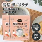  9 ... чёрный кунжут Latte 150g 2 пакет комплект местного производства non Cafe in клетчатка железо кальций ... элемент . сахар . тест стоимость ароматические вещества не использование собака Lynn сочетание кондитерские изделия . внутри окружающая среда . через .