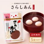  шар три .....150g....5 пакет комплект Hokkaido производство маленький бобы 100% местного производства . мука ... порошок японские сладости кондитерские изделия материал обычная температура сохранение 