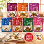 宝幸 いわし さば レトルト 選べる9�