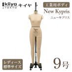  промышленность для корпус новый kip белка 9AR постоянный полный length KIIYAkiiyakiiya корпус 