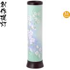  поддон фонарь произведение фонарь радуга M цветок вода дерево тип аккумулятора LED японская бумага подсветка плёнка h078-ymt-0445