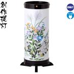  поддон фонарь произведение фонарь ...1 номер вращение электрический код тип бумага .h078-ymt-0972