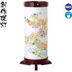  поддон фонарь произведение фонарь ...2 номер вращение электрический код тип бумага .h078-ymt-0973