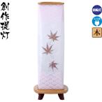  поддон фонарь произведение фонарь айва китайская 21 номер клен прозрачный . рисунок способ машина есть электрический код тип wa- long бумага h078-ymt-7442