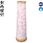  поддон фонарь произведение фонарь мир цветок 3 номер Sakura прозрачный . рисунок способ машина есть электрический код тип wa- long бумага h078-ymt-7748