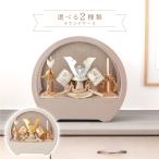 五月人形 コンパクト 兜ケース飾り 兜飾り ラウンドケース アクリルケース 木目バック h075-aaa-r5-1