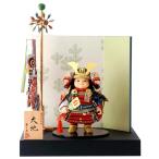 五月人形 幸一光 コンパクト 松崎人形 子供大将飾り 平飾り 大地 だいち 黒小札 赤肩白威 黒塗紗貼台 鯉幟付 h075-koi-5940