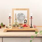 雛人形 コンパクト 一秀 ひな人形 木目込人形飾り 平飾り 親王飾り 木村一秀作 桃山 切替 2号 桐台 h083-ib-105-7