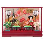 雛人形 コンパクト 吉徳大光 ひな人形 雛 ケース飾り 親王飾り 御雛 三五親王 オルゴール付 h043-yscp-322605