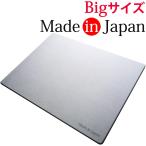 珪藻土バスマット 日本製 Bigサイズ (85cm×57.5cm) 珪藻土マット アスウェル 特許技術取得済みで吸水力・耐久力No.1 アスベストゼロで安全