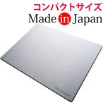 ショッピングバスマット 珪藻土バスマット 日本製 コンパクトサイズ (43cm×34cm) 珪藻土マット アスウェル 特許技術取得済みで吸水力・耐久力No.1  アスベストゼロで安全