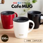 マグカップ-商品画像