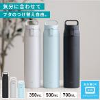  руль есть нержавеющая сталь бутылка 350ml 500ml 700ml посудомоечная машина соответствует вакуум изоляция теплоизоляция термос плюс e-as bell одним движением one кнопка 