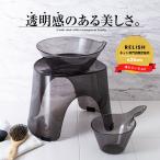 風呂椅子 レリッシュ 25cm 湯桶 手桶 セット アスベル ASVEL RELISH バスチェア 風呂いす 風呂イス お風呂 椅子 おしゃれ 介護 高め 洗いやすい
