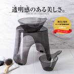 風呂椅子 レリッシュ 30cm 湯桶 手桶 セット アスベル ASVEL RELISH バスチェア 風呂いす 風呂イス 椅子 おしゃれ カビにくい 高め 洗いやすい ギフト