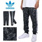 ジャージ 大きいサイズ メンズ アディダスの人気商品 通販 価格比較 価格 Com