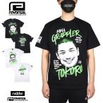 ショッピング出場記念 リバーサル Tシャツ reversal rvddw 半袖Tシャツ メンズ レディース ブランド 大きいサイズ おしゃれ 黒 白 格闘技 所英男 超RIZIN