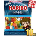 yu. пачка бесплатная доставка - libo- Harry Potter 75g 10 пакет входить gmiHARIBO