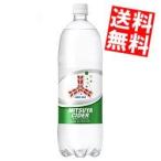 送料無料 アサヒ 三ツ�