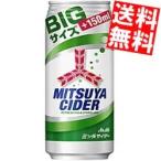 送料無料 アサヒ 三ツ�