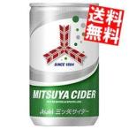 送料無料 アサヒ 三ツ�