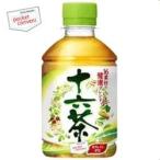 送料無料 アサヒ 十六