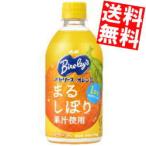  бесплатная доставка Asahi baya lease orange 470ml пластиковая бутылка 24 шт. входит ( сок )