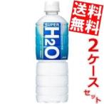 Yahoo! Yahoo!ショッピング(ヤフー ショッピング)送料無料 アサヒ スーパーH2O 600mlペットボトル 48本 （24本×2ケース）（エイチツーオー）[スポーツドリンク]