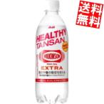 送料無料 アサヒ ウィルキンソン タンサンエクストラ 490mlペットボトル 48本(24本×2ケース)