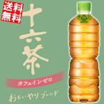 期間限定特価 送料無