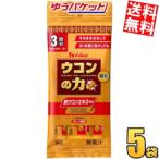 yu. пачка бесплатная доставка house well nes куркума. сила ранулы 3.3g(1.1g×3шт.@) 5 пакет входить .... сила мобильный 