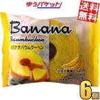 yu. пачка бесплатная доставка Taiyo f-z banana баумкухен 6 штук конфеты кондитерские изделия шт упаковка балка m Koo hen