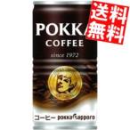 送料無料 ポッカコーヒー オリジナル 190g缶 30本入