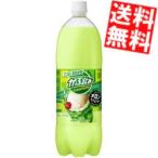 送料無料 ポッカサッポロ がぶ飲み メロンクリームソーダ 1.5Lペットボトル 8本入 (炭酸) ポイント利用