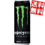 送料無料 アサヒ MONSTER