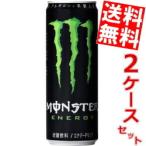 送料無料アサヒ MONSTER 