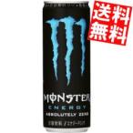 送料無料 アサヒ MONSTER