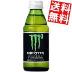 送料無料 アサヒ MONSTER