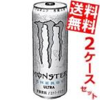 送料無料アサヒ MONSTER 