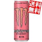 送料無料アサヒ MONSTER 