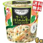 味の素クノールスープDELIサーモ...